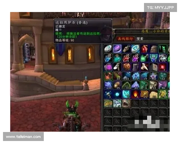 魔兽世界怀旧服：解锁稀有坐骑秘籍