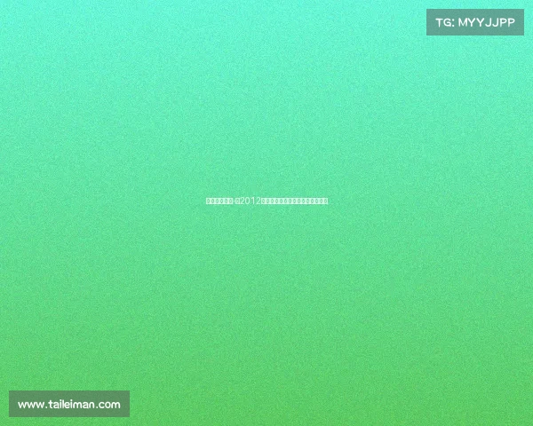 蔡明电竞选手-《2012电竞盛宴：蔡妍的闪耀瞬间回顾》